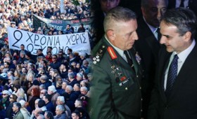 Χίος: «Ο Μητσοτάκης κλονίζεται και ψάχνει για υπηρεσιακό πρωθυπουργό» (vid) Χίος: «Ο Μητσοτάκης κλονίζεται και ψάχνει για υπηρεσιακό πρωθυπουργό» (vid)