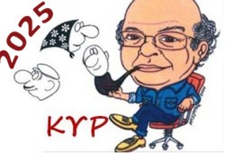Το σκίτσο της ημέρας από τον ΚΥΡ – 2025 #2 Το σκίτσο της ημέρας από τον ΚΥΡ – 2025 #2