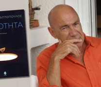 Βαγγέλης Ραπτόπουλος: «Η αθωότητα είναι είδος υπό εξαφάνιση» Βαγγέλης Ραπτόπουλος: «Η αθωότητα είναι είδος υπό εξαφάνιση»