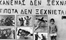 51η επέτειος της τουρκικής εισβολής στην Κύπρο 51η επέτειος της τουρκικής εισβολής στην Κύπρο