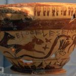 Ελληνική η αρχαιότερη αναπαράσταση του ουρανού