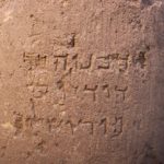 Αρχαία επιγραφή συναρπάζει τους αρχαιολόγους